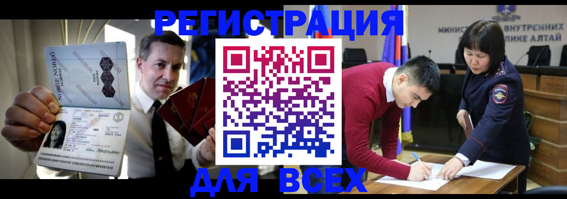 где прописаться в Дзержинском